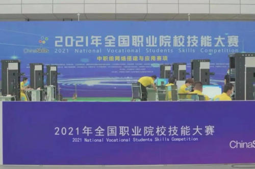 携手十四载，星空游戏xingkong数码助力2021全国职业院校技能大赛成功举办 深耕职教信息化，星空游戏xingkong数码助力“以赛促教”续写产教融合新篇章