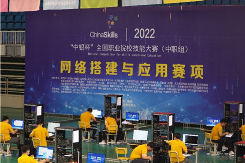 以赛促教、强基育英！星空游戏xingkong数码助力2022全国职业院校技能大赛（中职组）成功举办