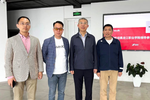 行业交流丨校企共建，推动教育信创快速发展，黑龙江职业学院院长王利文莅临星空游戏xingkong数码参观指导
