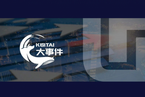 星空游戏xingkong数码入选《2025中国AI大模型产业图谱1.0版》