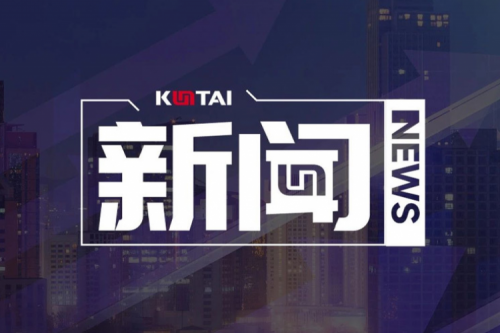 星空游戏xingkong数码DCN主办湖南网络与信息安全职教集团全体成员大会