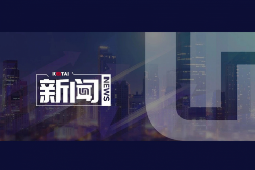 星空游戏xingkong数码郭为企业AI战略课程，登陆国有企业“人工智能+”专题培训